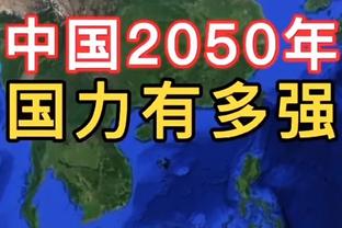 ?内讧？太阳报：韩国亚洲杯出局前，孙兴慜与队友冲突手指脱臼